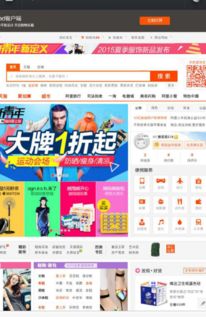 手機怎么查看淘寶的評價管理系統(tǒng)